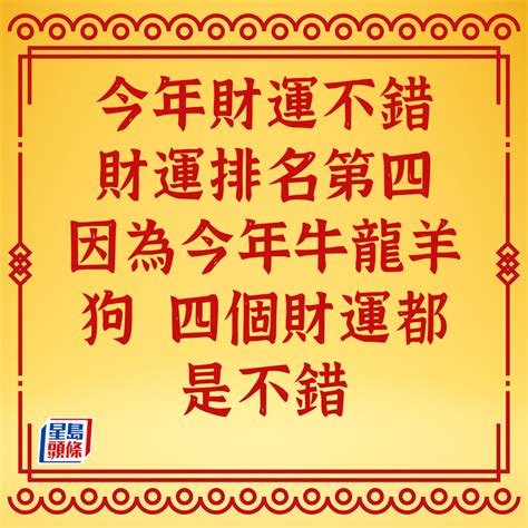 2023 風水 佈局 蘇民峰|【蘇民峰兔年增運秘笈】兔年9種方位風水佈局 蘇民峰。